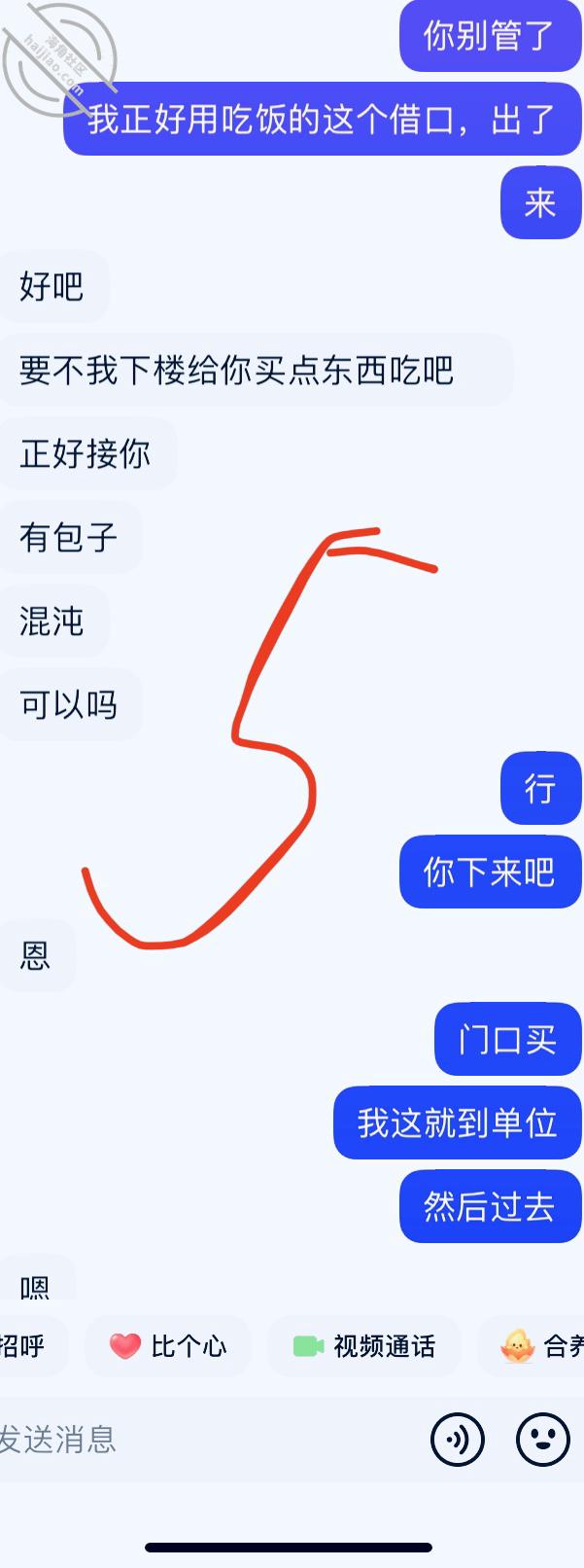 图片[18]-作者：儿子的班主任 《任老师被我舔出水，丝袜高跟太性感》-老宋小屋