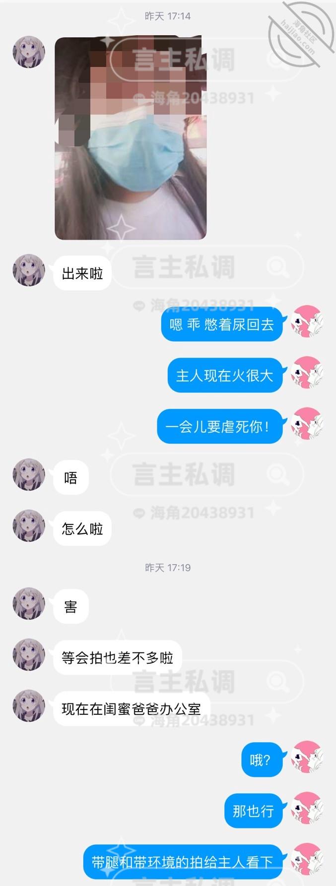 图片[19]-作者：言主私调记录 《琪琪和闺蜜去看电影被控制露出高潮 回家又被惩罚强高喷尿》-老宋小屋