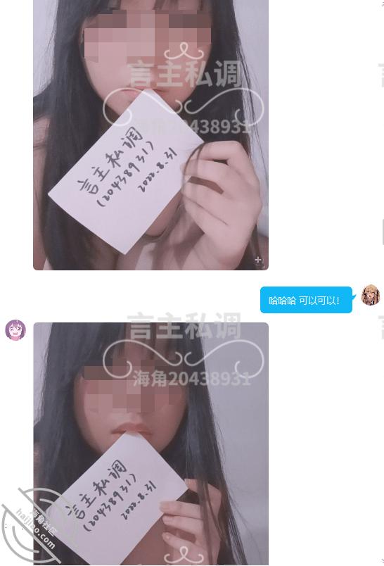 图片[19]-作者：言主私调记录 《露脸曝光社死上瘾的丧志处女母猪稚嫩诱惑（6）》-老宋小屋