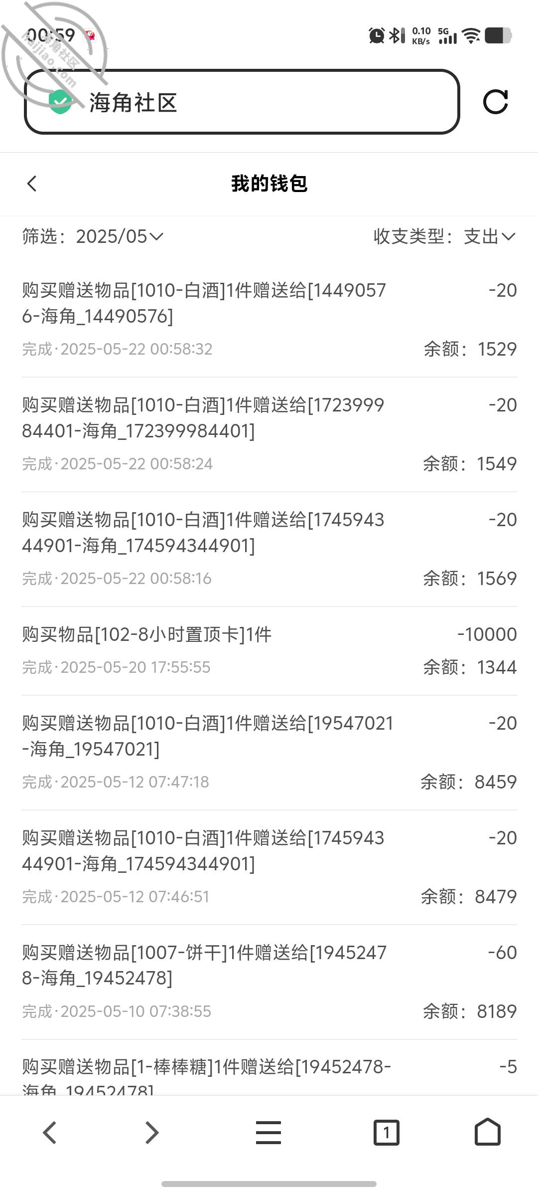 图片[19]-作者：最爱巨乳燕妹 《[真实原创]出租屋操燕妹③调教燕妹叫主人！有露脸，有对白，内射！》-老宋小屋