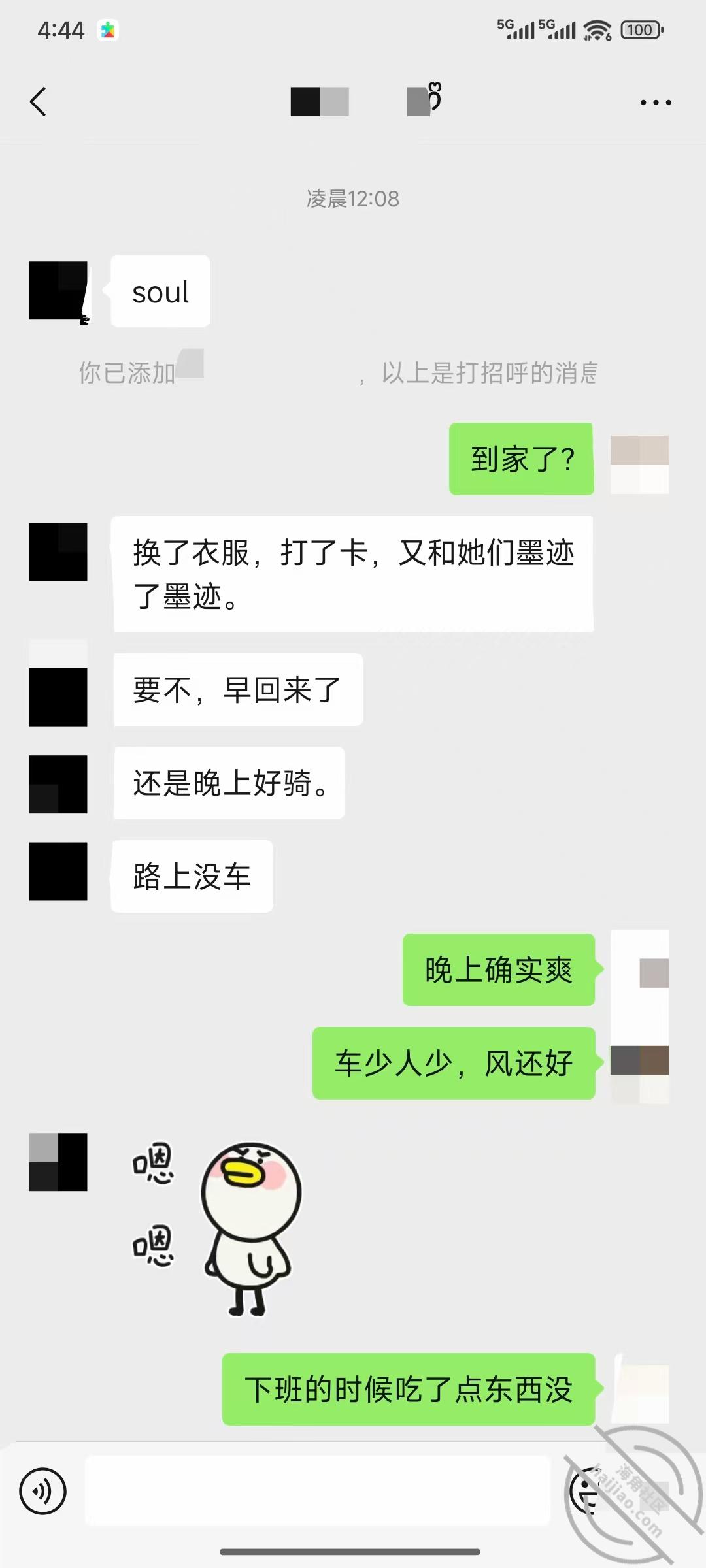 图片[19]-作者：吕小布爆操小仙女 《【班主任 原创视频】我用鸡巴和右手把班主任操成来鲤鱼打挺，淫水成湖泊》-老宋小屋