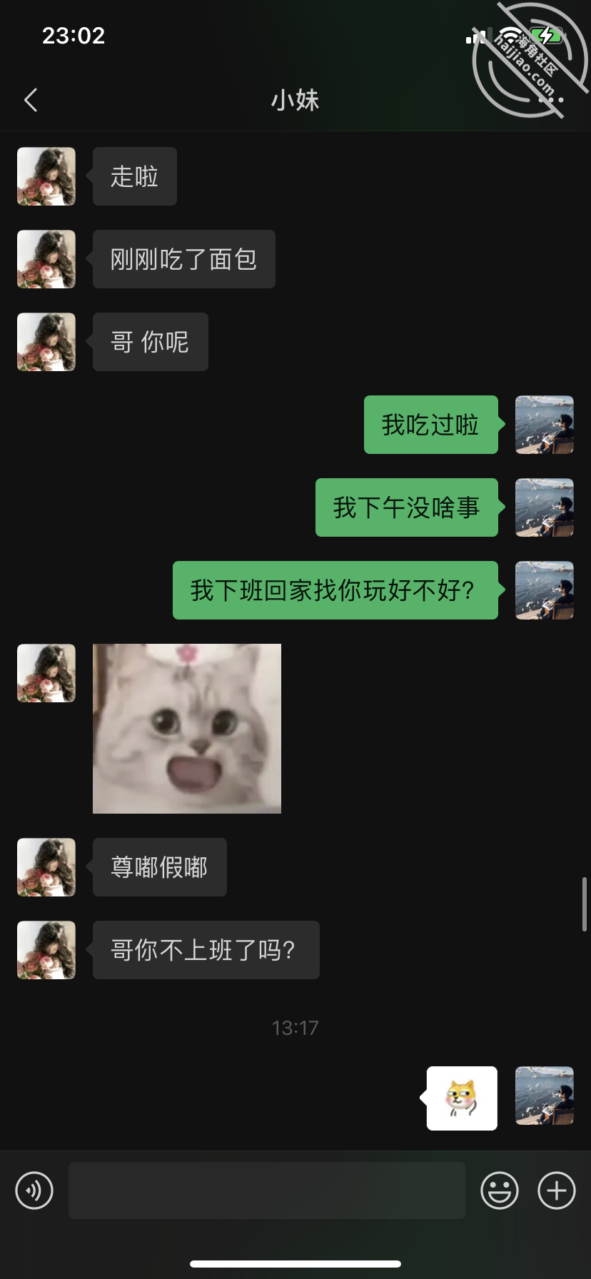 图片[19]-作者：内心中的黑暗之神 《我和亲妹妹的性福生活22 车震内射 差点被路人发现！！》-老宋小屋