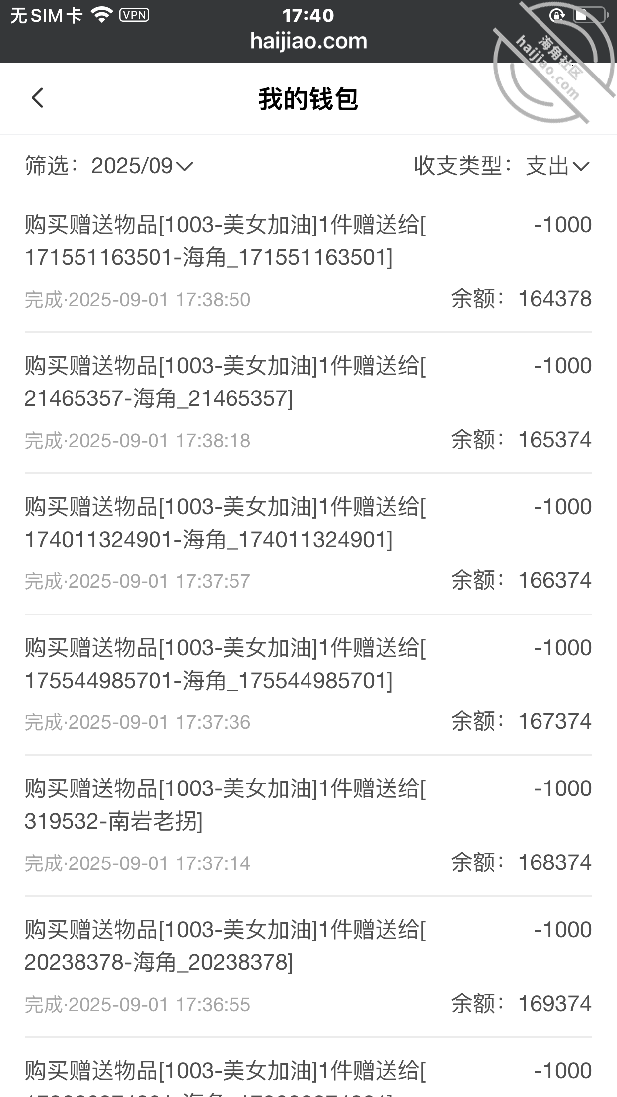 图片[19]-作者：妖娆的丈母娘 《【原创12-视频帖】丈母娘穿上开裆丝袜，性感的巨臀让我实在是没忍住内射了》-老宋小屋