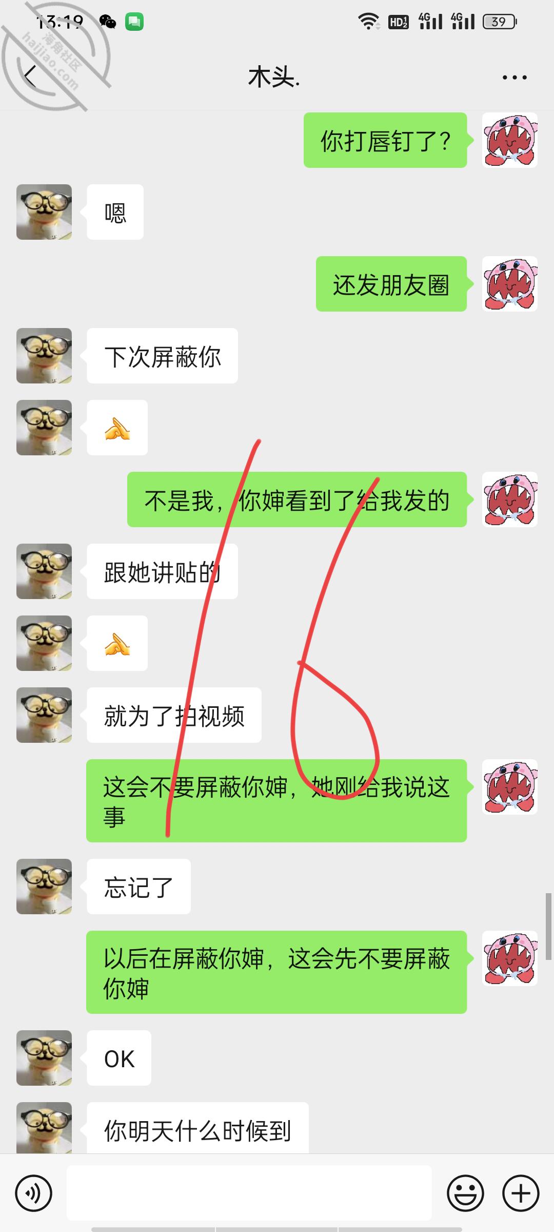 图片[19]-作者：和亲侄女的真实叙事 《【真实原创】12 让侄女带上了肛塞尾巴 忍不住又内射了》-老宋小屋