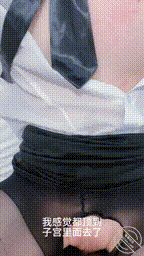 图片[19]-作者：内心中的黑暗之神 《我和妹妹的性福生活24 电竞酒店的黑白丝诱惑 评论送金币~》-老宋小屋