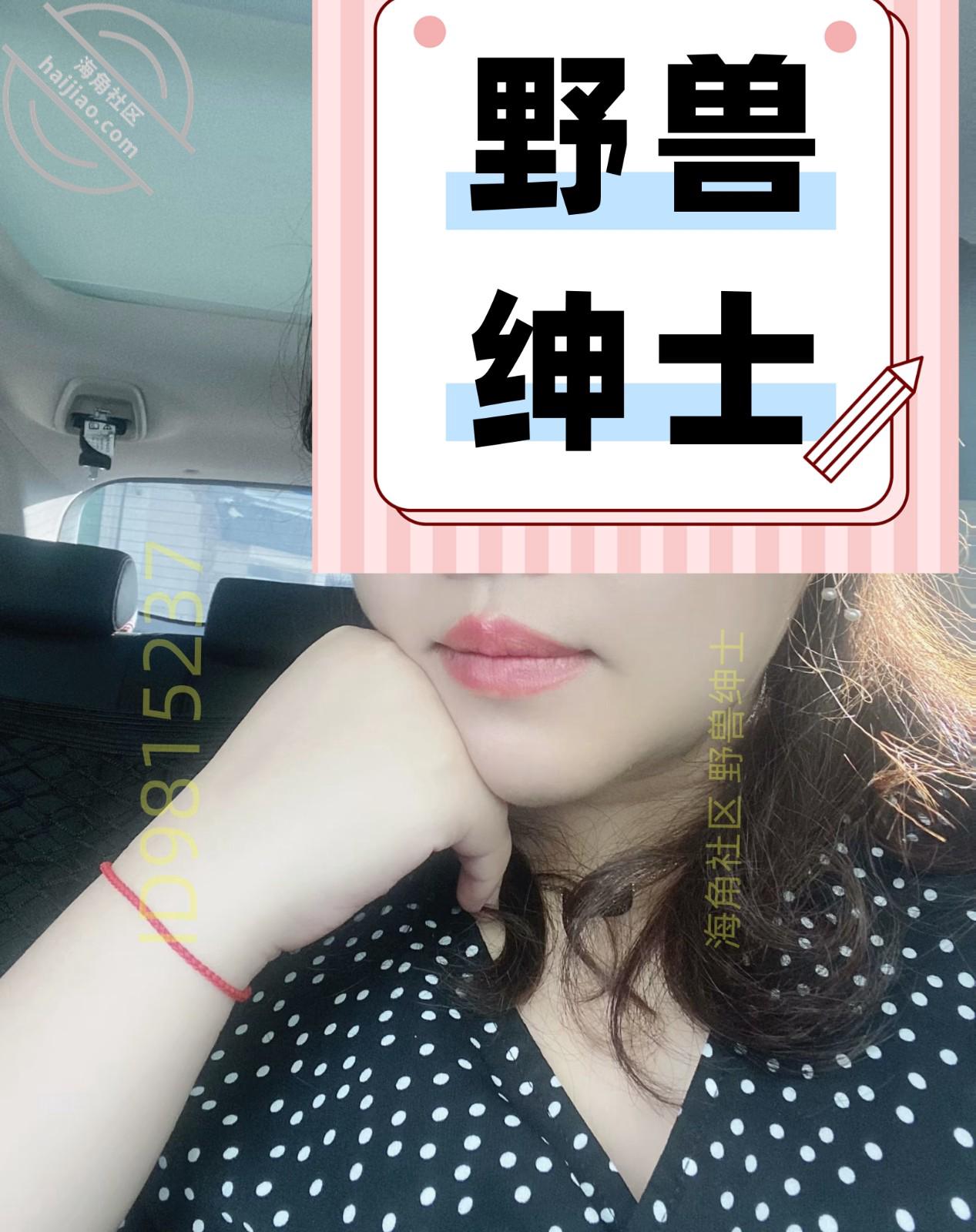 图片[2]-作者：小兽先生 《【野兽原创13】与人妻聊家常，她却疯狂的蹭小弟弟，只能把人妻按到胯下》-老宋小屋