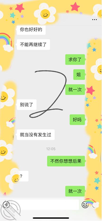 图片[2]-作者：贫乳小侄女 《27. 强迫我姐穿红边黑丝来酒店，让我内射白虎骚逼》-老宋小屋