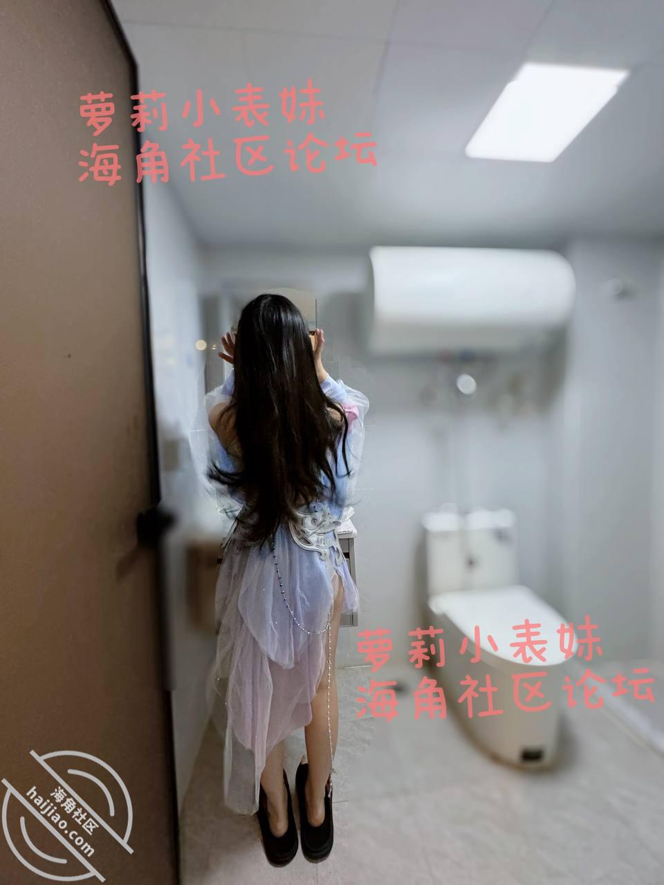 图片[2]-作者：萝莉小表妹 《【原创视频47】进门卫生间洗澡先来一发，换上新买的萝莉裙，简直仙女下凡》-老宋小屋