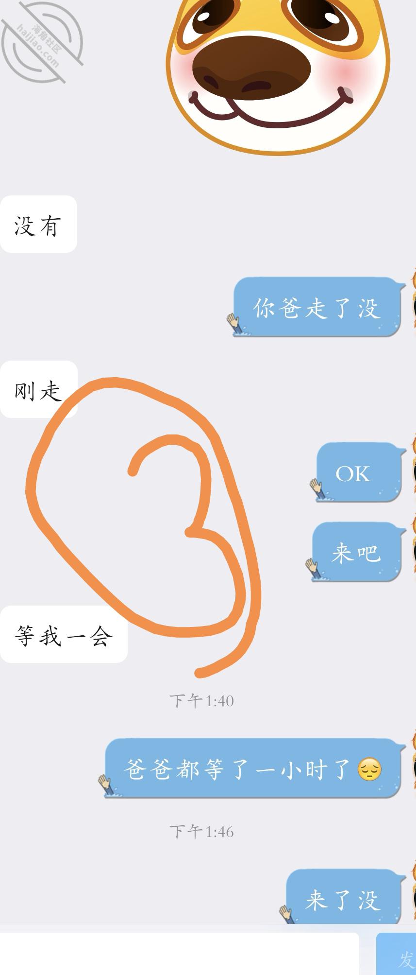 图片[2]-作者：海角_168845489301 《【真实原创】巨乳表妹的节后第一炮，虽经期，忍不住插入了，内射。》-老宋小屋