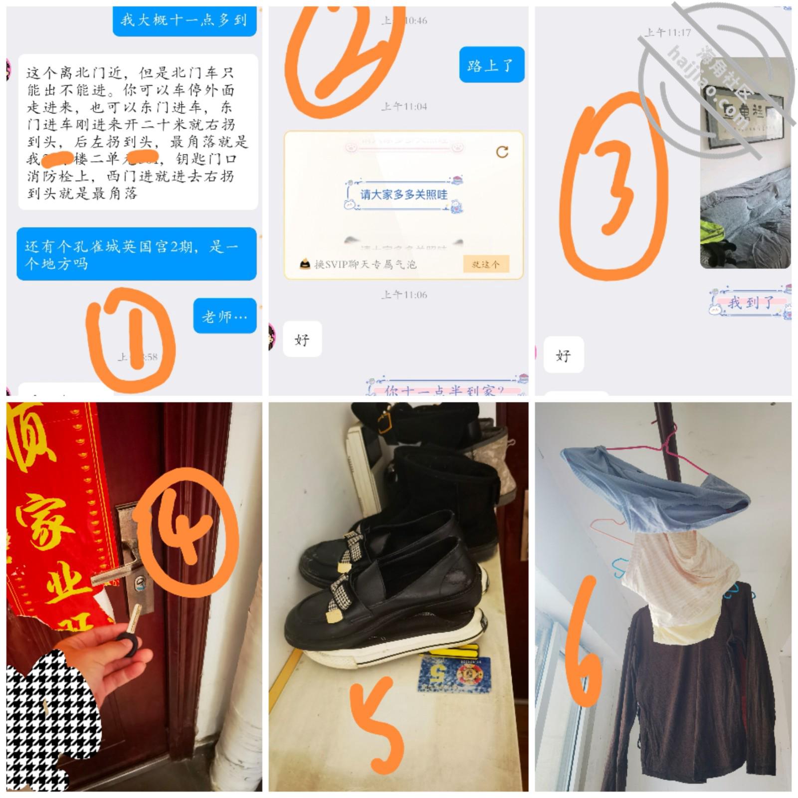 图片[2]-作者：海角_168845489301 《【真实原创】肉棒慰劳我们可爱的巨乳灵魂工程师，说自己累的未老先衰了。》-老宋小屋