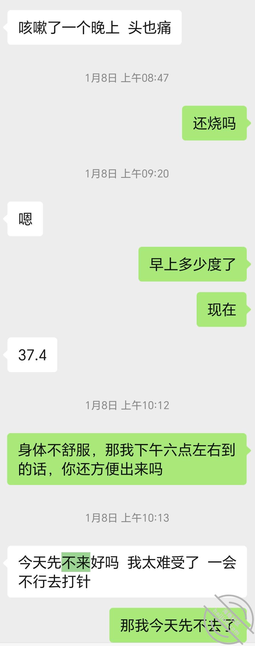 图片[2]-作者：妈妈的味道（干妈变成了情人） 《(原创视频)17：干妈得到满足后，说明天和我睡一晚》-老宋小屋