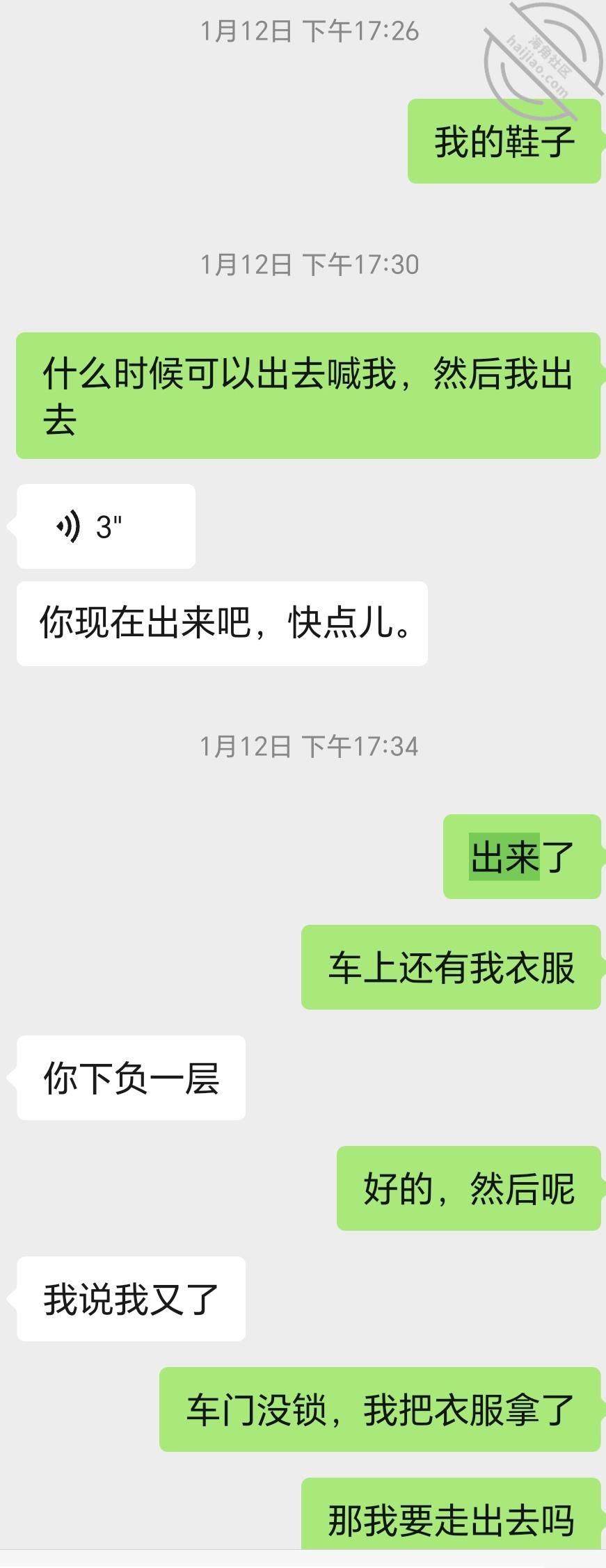 图片[2]-作者：妈妈的味道（干妈变成了情人） 《(原创视频)19：差点被干妈老公抓奸在床，还好当时声音不大》-老宋小屋