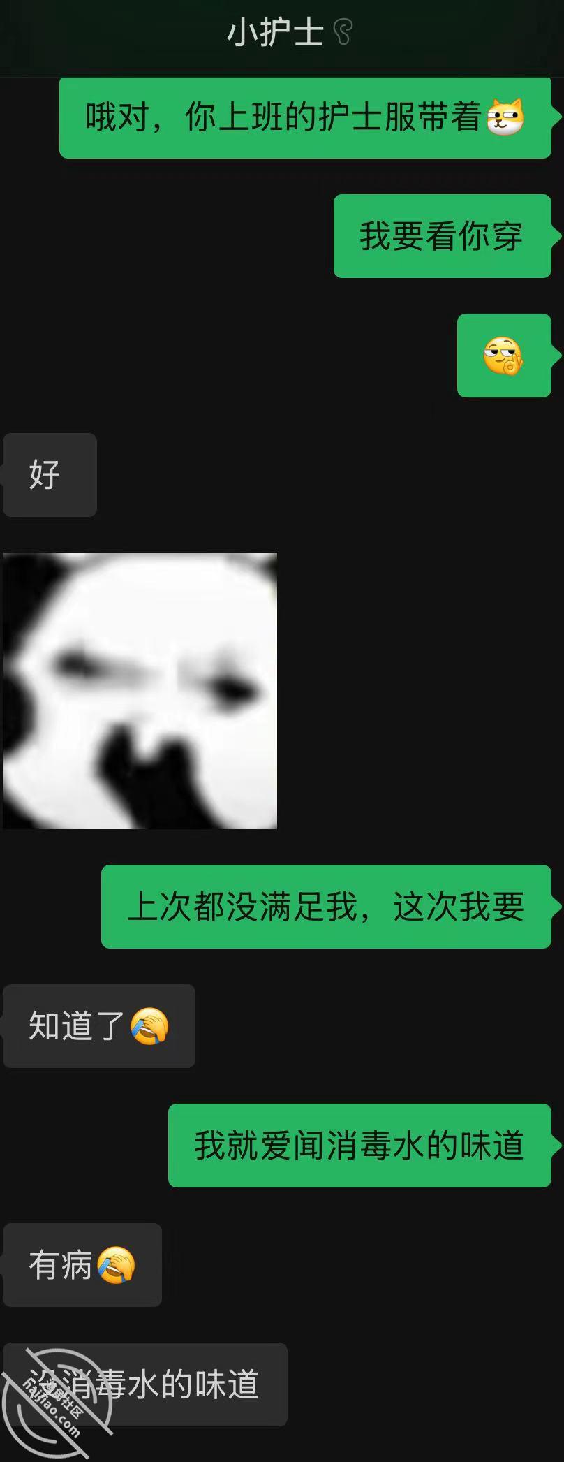 图片[2]-作者：纯爱藏黄刀 《护士是人，也是会生病的，也需要“打针”（视频贴）我与护士小母狗3》-老宋小屋