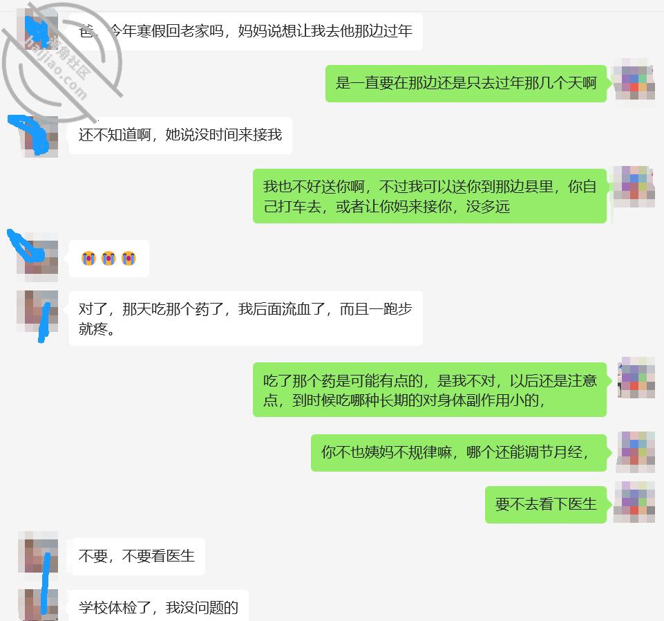 图片[2]-作者：D罩杯的一线天女儿 《10、蓄谋已久的JK装，狠狠插入双马尾女儿的肥B，双马尾后入女儿喊痛》-老宋小屋