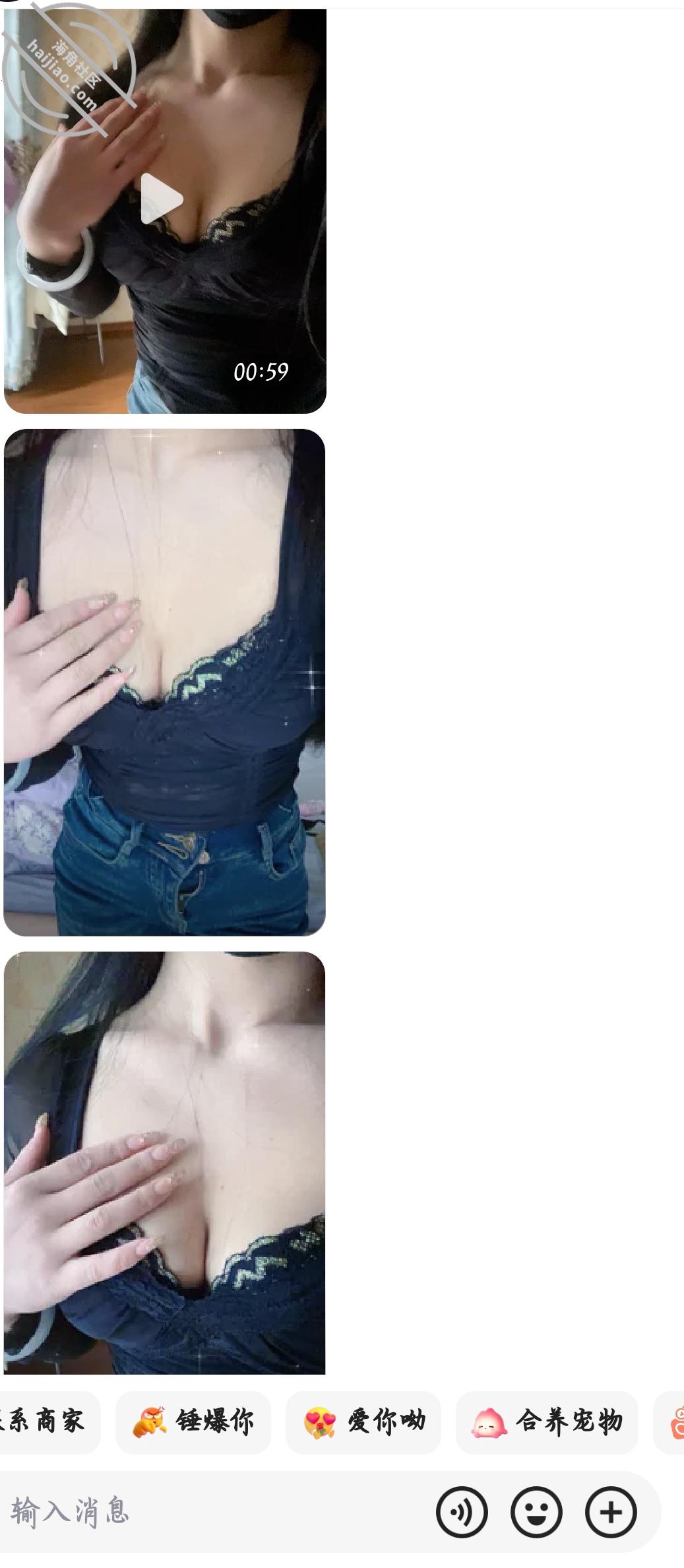 图片[2]-作者：我把骚邻居少妇骑 《风骚的邻居小少妇（12）邻居又痒了，储藏室帮忙止痒》-老宋小屋