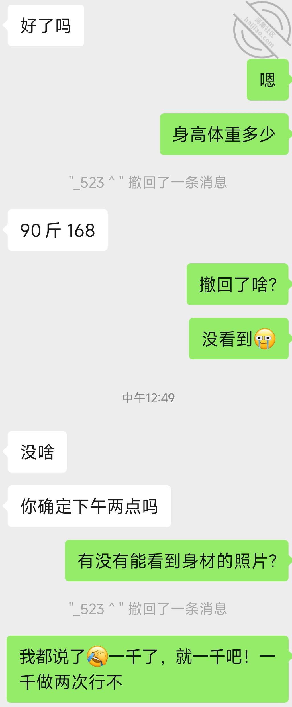 图片[2]-作者：枪枪到肉 《原创视频，今天约到的，射洪本地小姐姐下》-老宋小屋