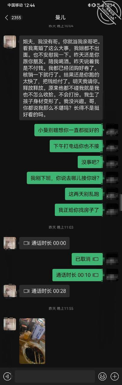 图片[2]-作者：续写金瓶梅 《【原创】酒后在小姨子出租房强上了她，由最初的大喊大叫到后面的呻吟享受》-老宋小屋