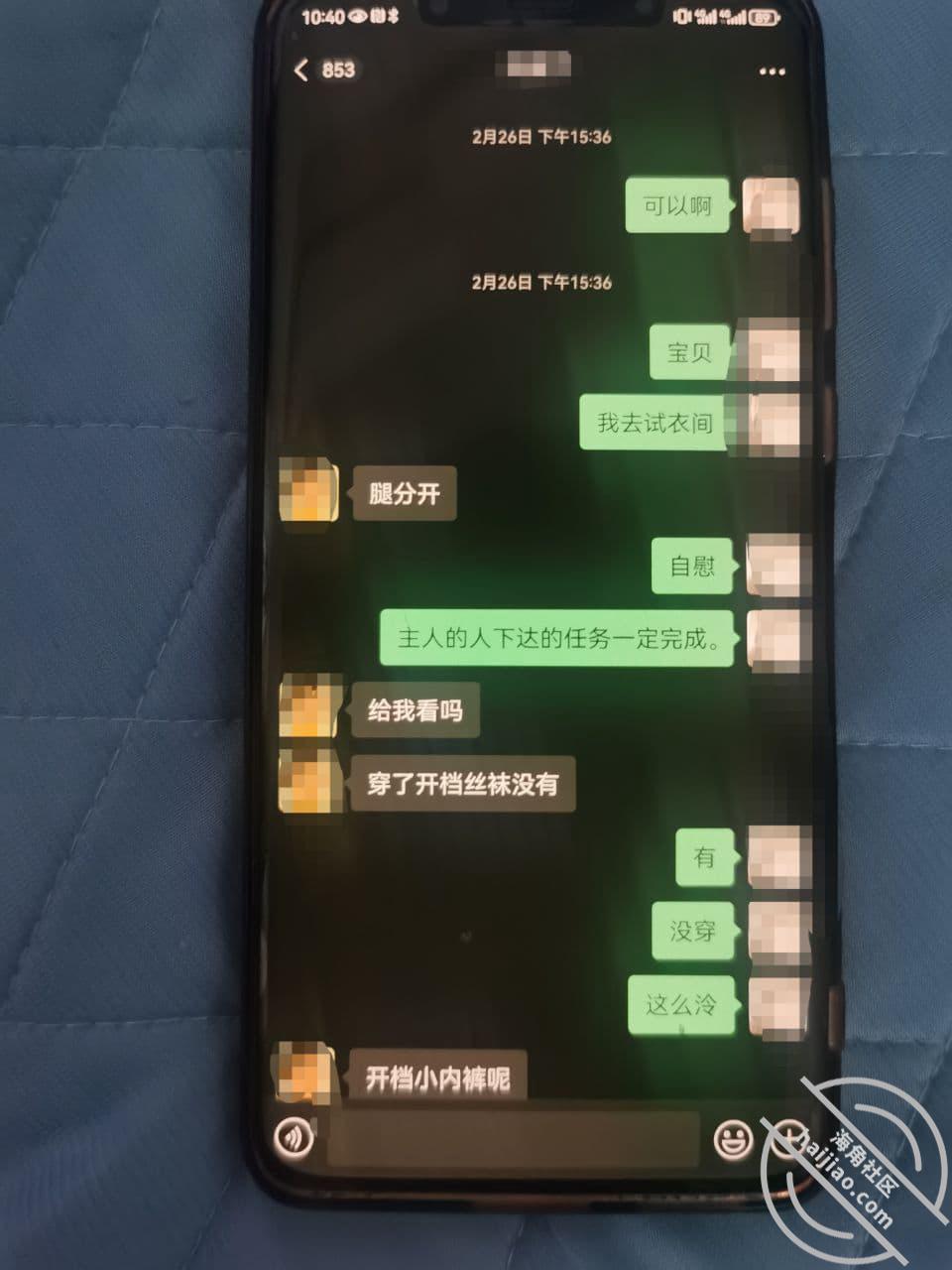 图片[2]-作者：续写金瓶梅 《【原创】发现小姨子手机里的秘密，威胁她结果让我车上无套内射》-老宋小屋