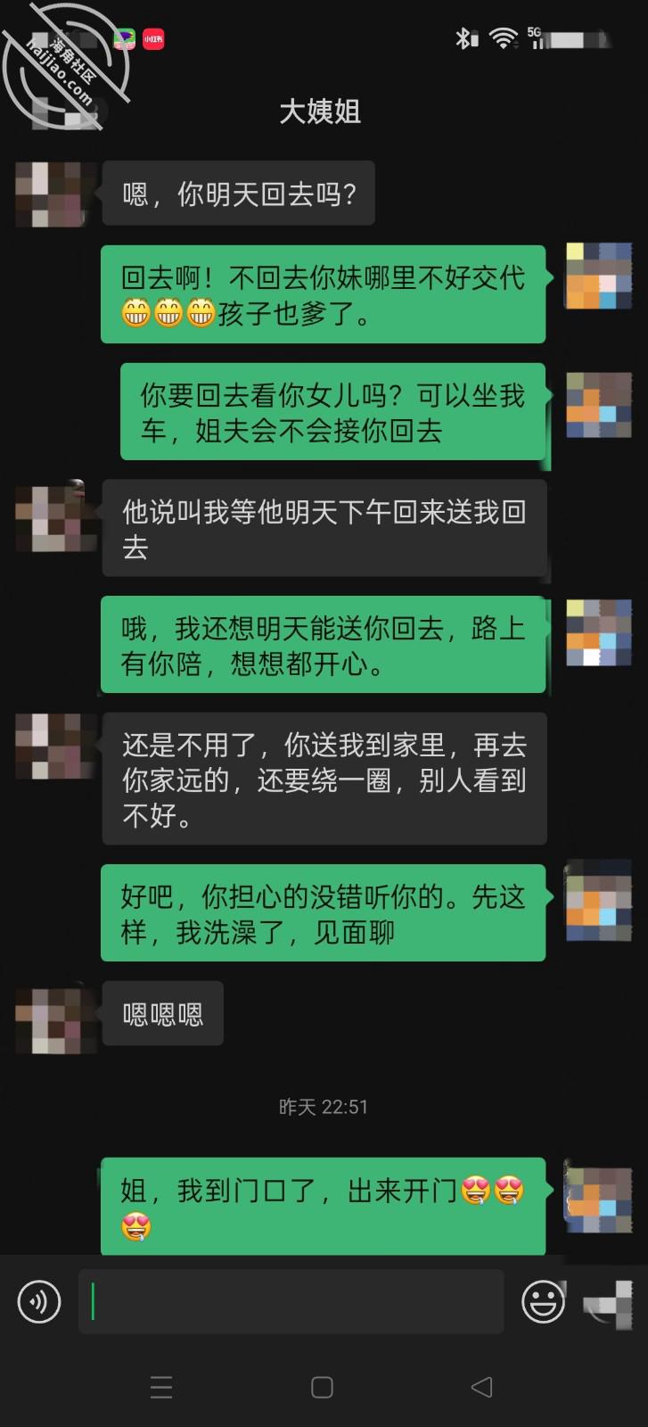 图片[2]-作者：大屁股大姨姐后续 《【真实原创视频】大屁股大姨姐三部曲之第二部和第三部的调情部分》-老宋小屋