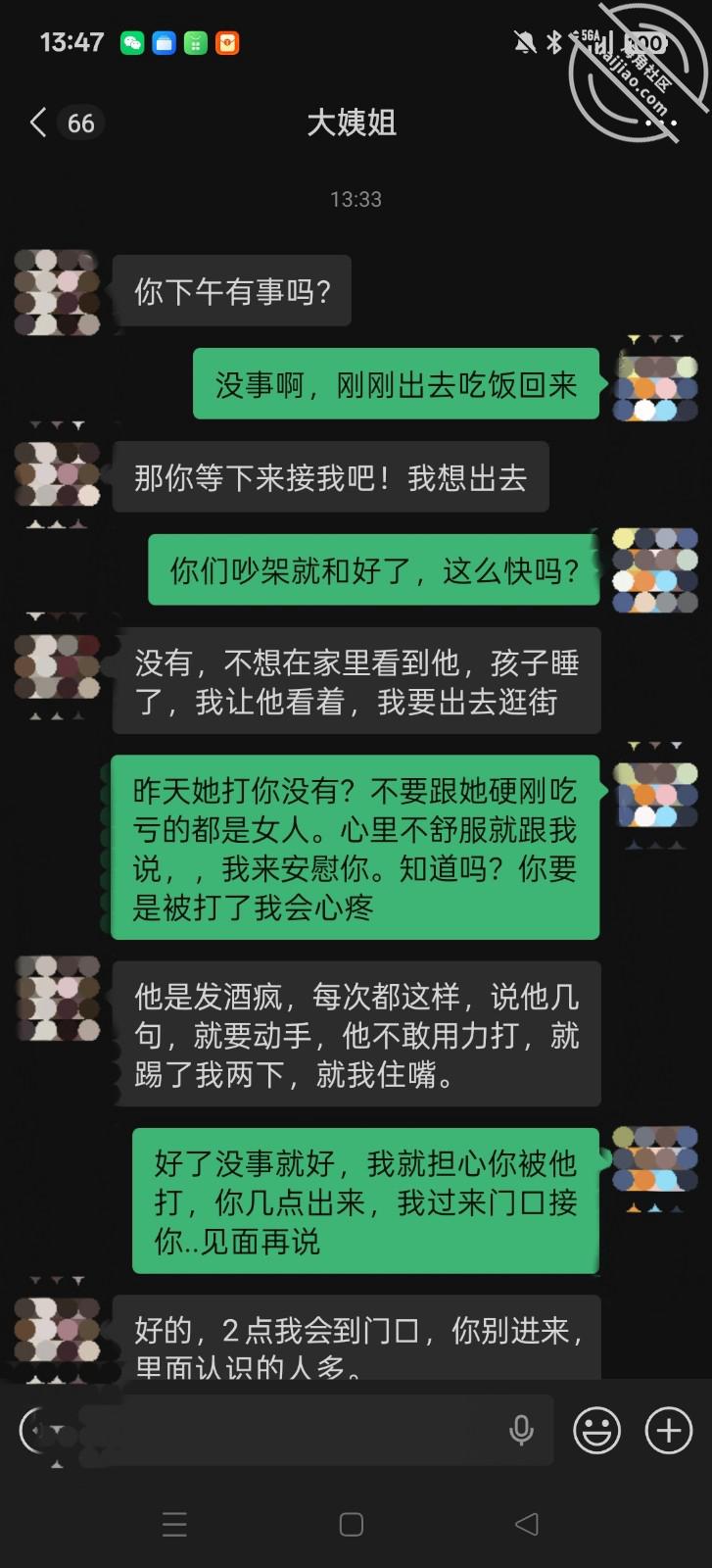 图片[2]-作者：大屁股大姨姐后续 《【真实原创视频】大姨子跟她老公吵架，出来被我肏出大姨妈》-老宋小屋