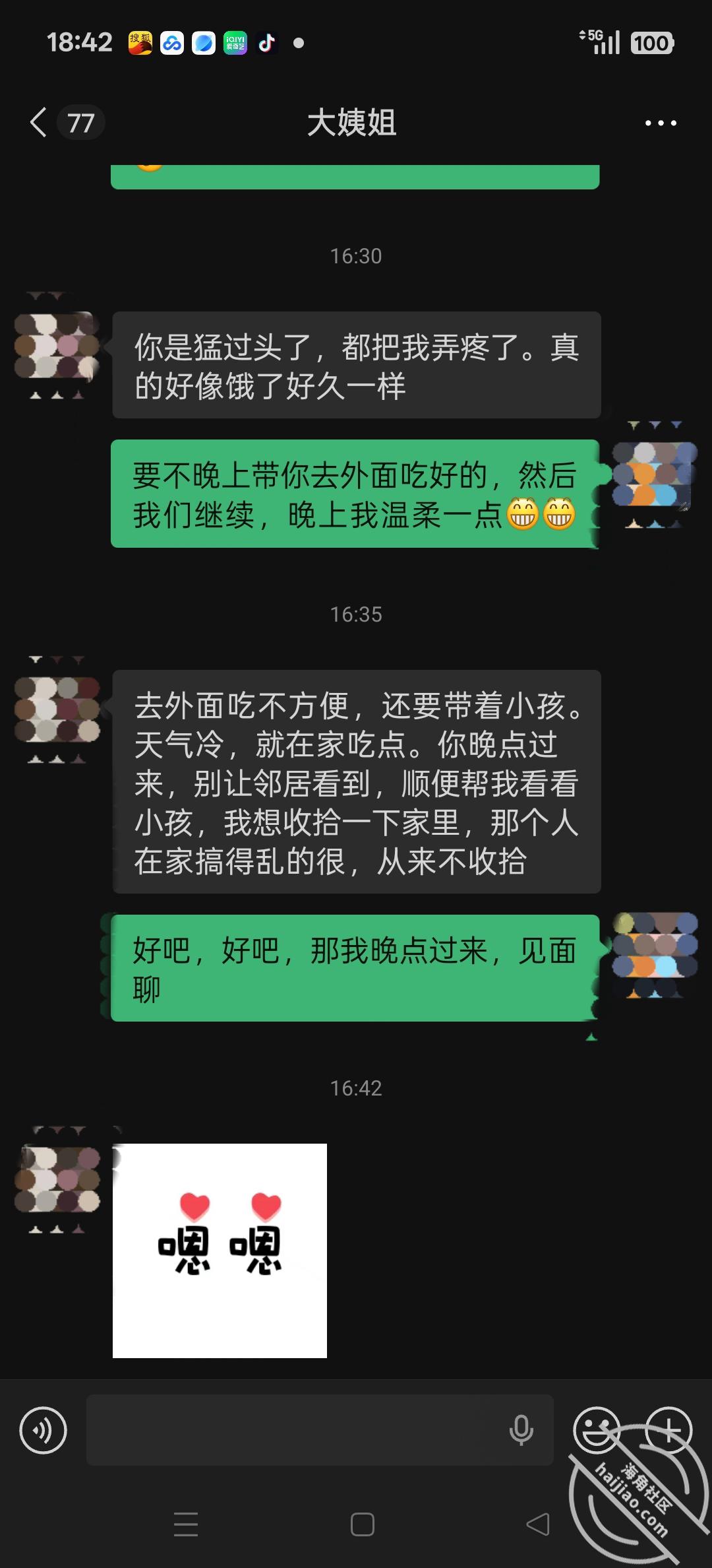 图片[2]-作者：大屁股大姨姐后续 《【真实原创视频】过生日大姨子惊喜献身车震肏B》-老宋小屋