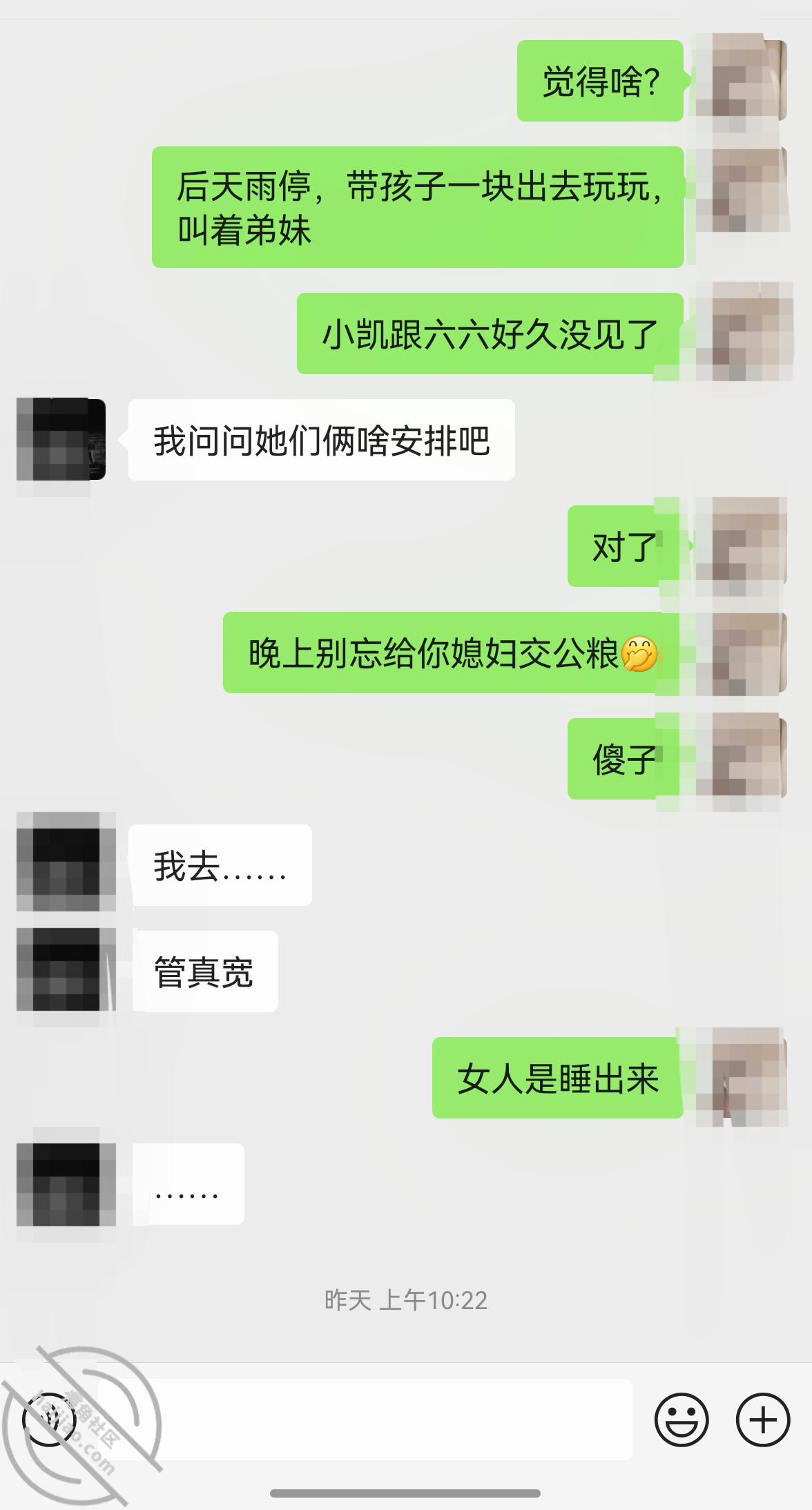 图片[2]-作者：我是骚姐姐 《【原创】预谋家庭聚会厕所口爆吞精亲弟》-老宋小屋