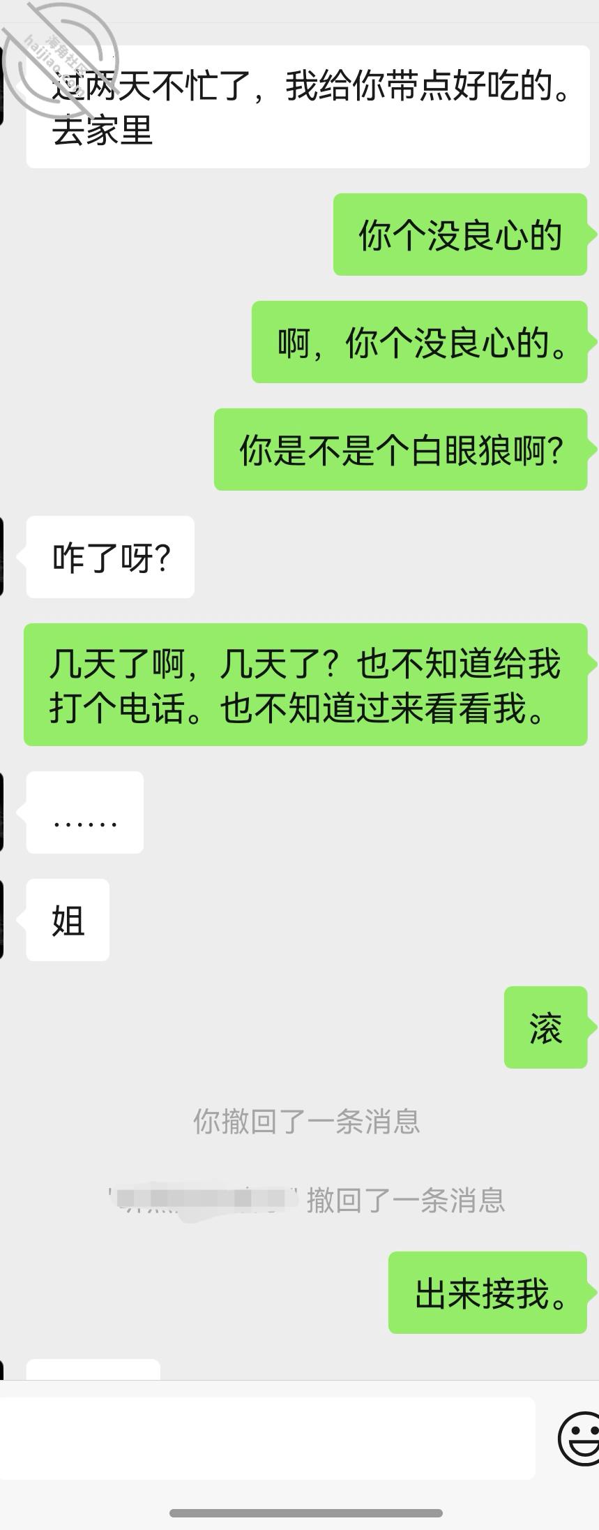 图片[2]-作者：我是骚姐姐 《【原创】突袭查岗弟弟，在楼道里吃鸡巴操逼内射。》-老宋小屋