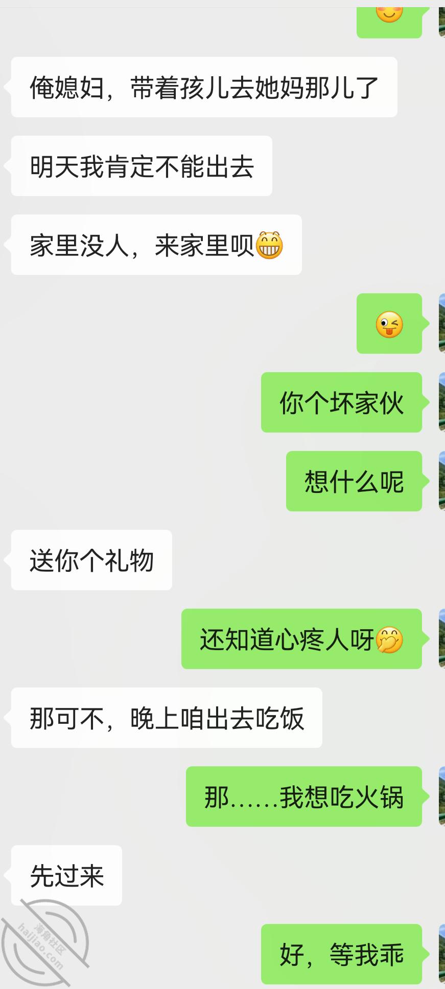 图片[2]-作者：我是骚姐姐 《【骚姐姐原创】情人节前在侄女床上展现骚浪贱》-老宋小屋