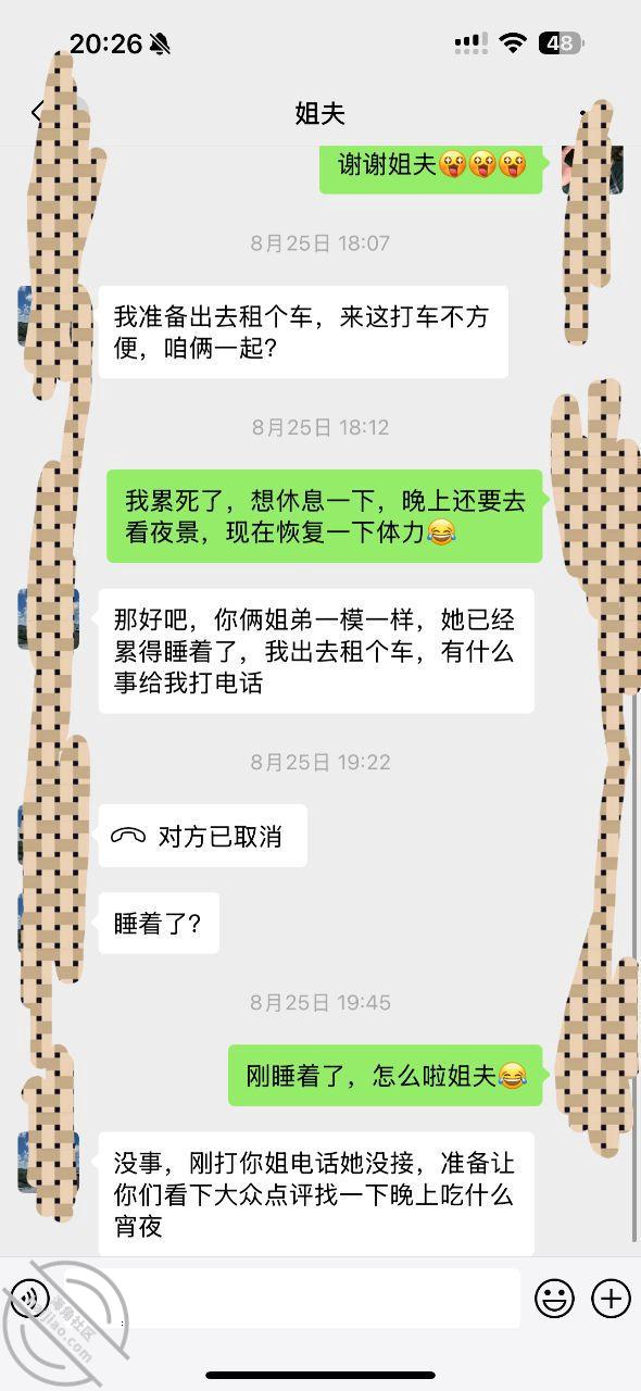 图片[2]-作者：海角_175732229302 《【原创作品5】趁姐夫出门，颜射美女老师表姐》-老宋小屋