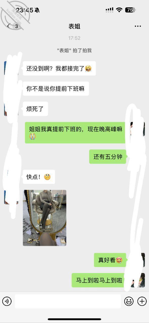 图片[2]-作者：海角_175732229302 《【原创作品25】表姐短发和长发的区别就是长发更方便我抓着头发操她》-老宋小屋