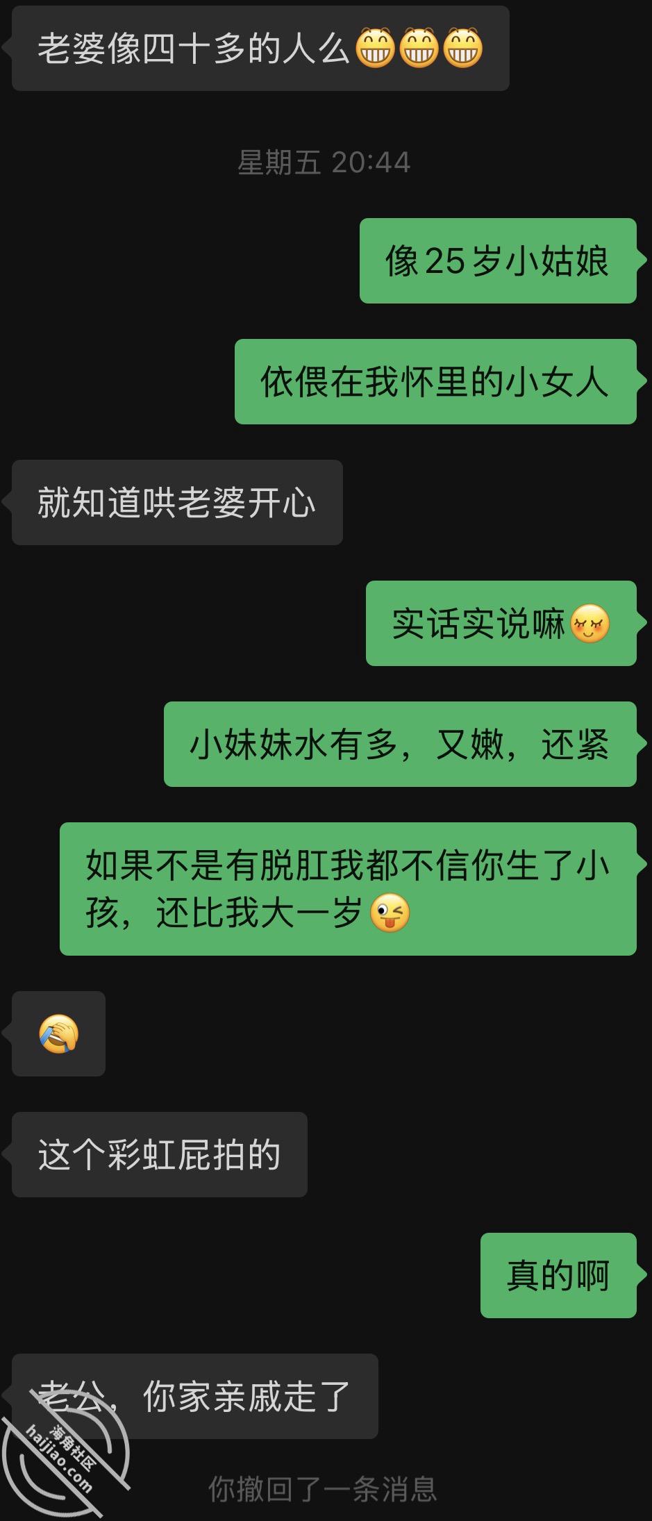 图片[2]-作者：你的妈妈 《【你的妈妈】4你妈被我内射，扩阴器看精液》-老宋小屋