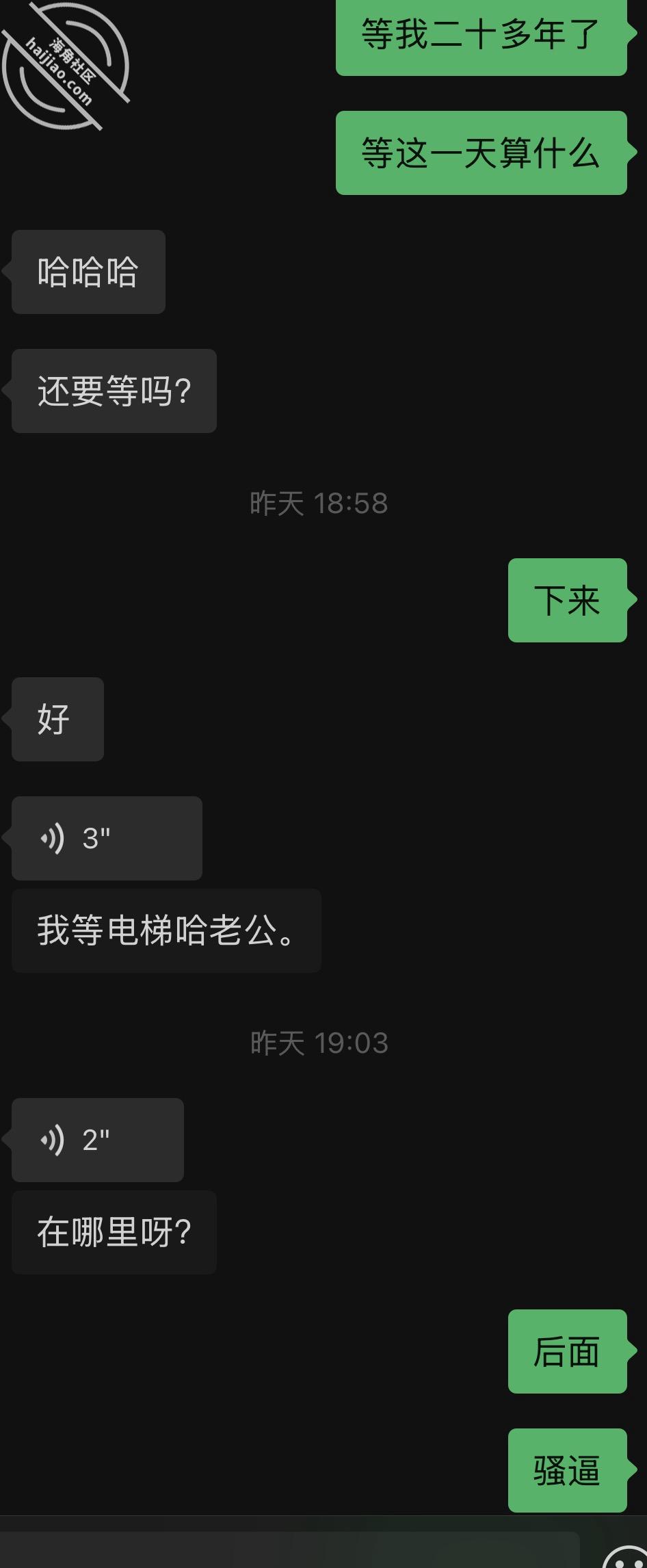 图片[2]-作者：你的妈妈 《44岁骚逼熟女阿姨，69舔穴叫爸爸》-老宋小屋