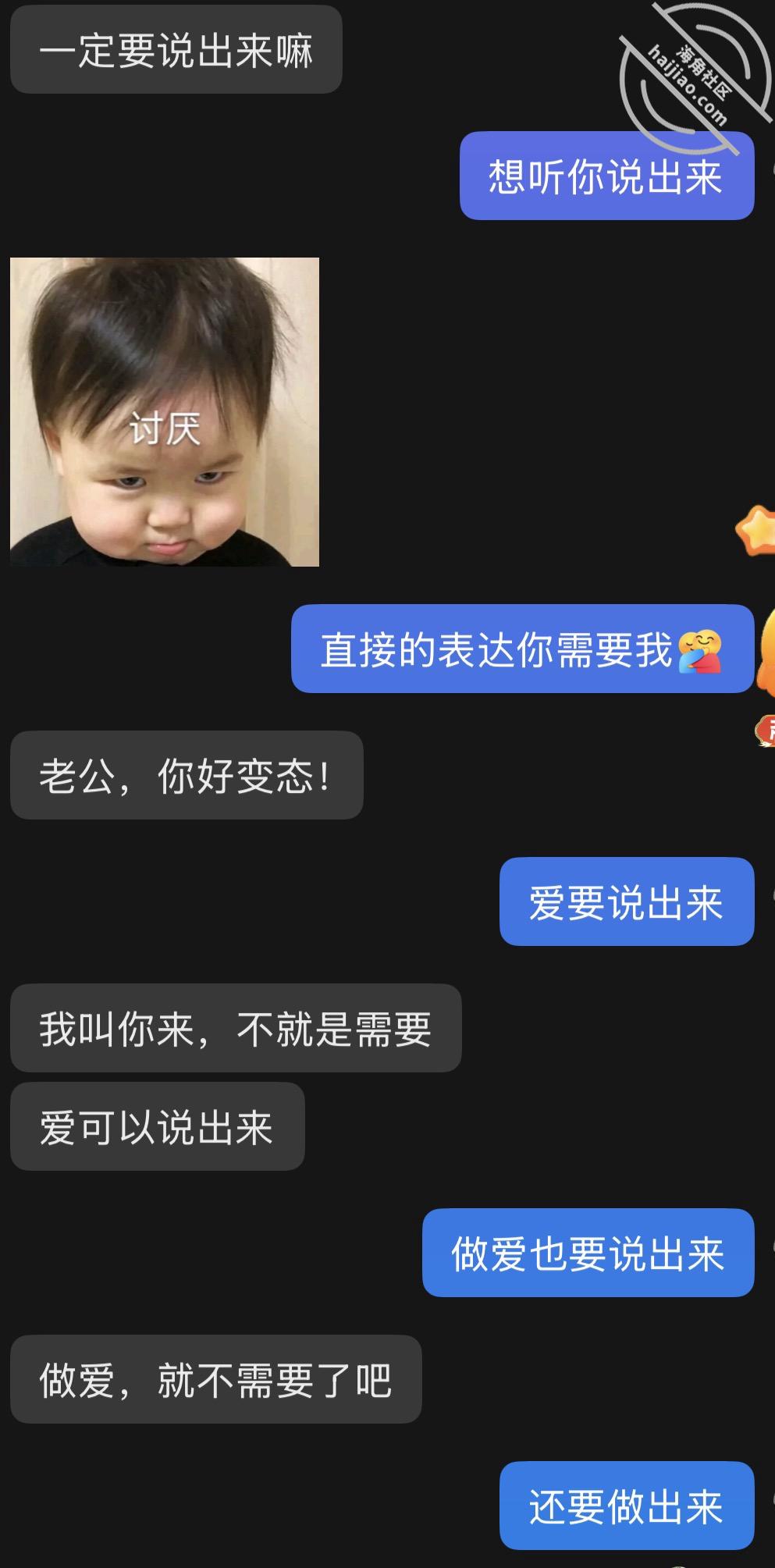 图片[2]-作者：你的妈妈 《43岁离异熟女，绝美阿姨生活照，肉丝情趣内射》-老宋小屋