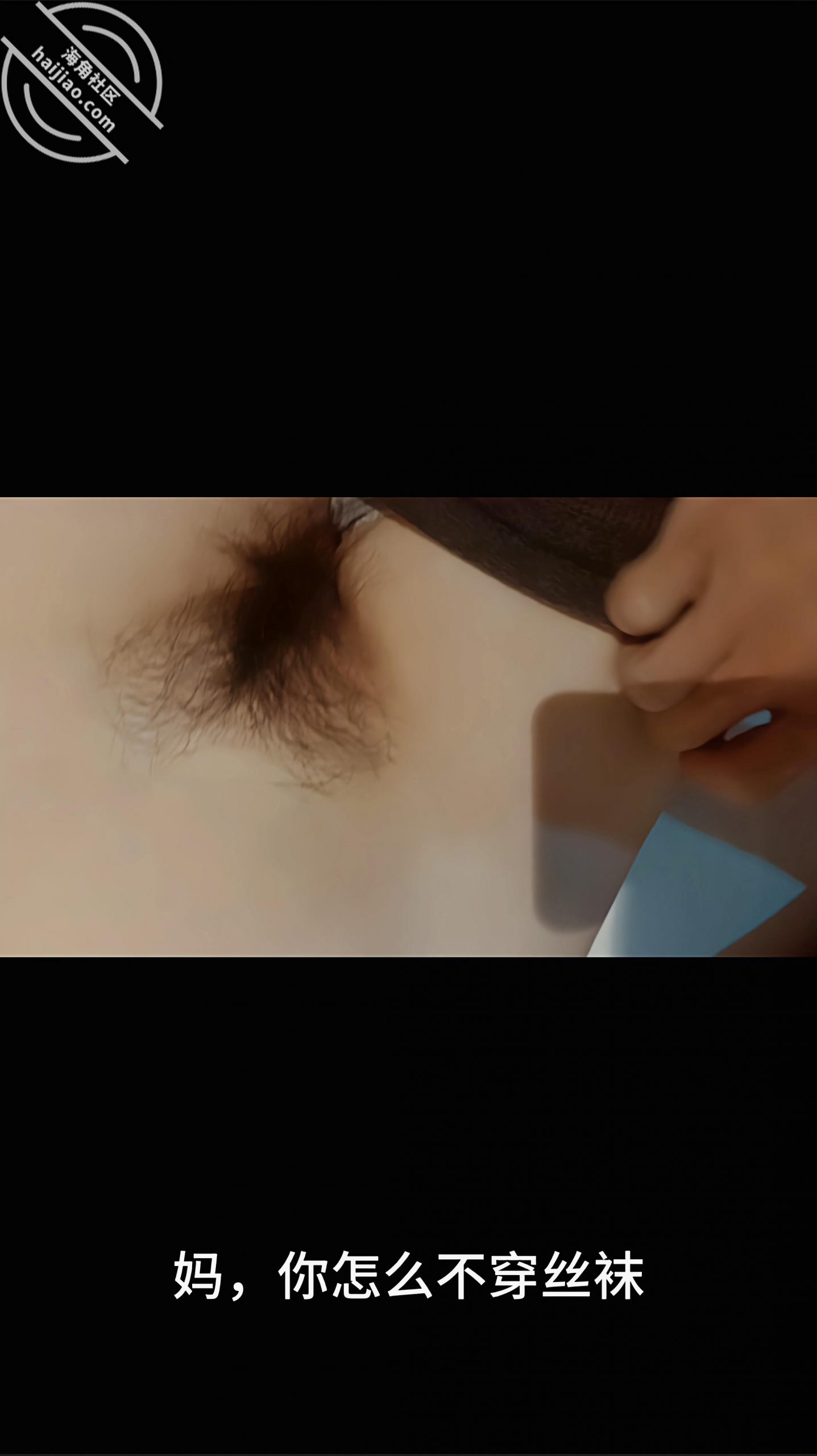 图片[2]-作者：南方母子 《(原创)我和妈妈49，和妈妈去县城，不敢在车上搞，只能忽悠妈妈开房了》-老宋小屋