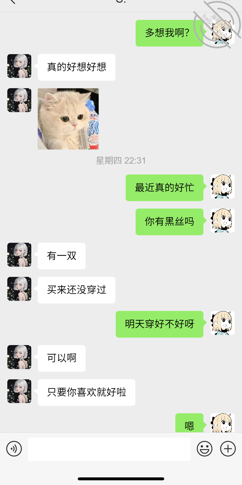 图片[2]-作者：墨影 《【真实原创】重磅内射黑丝06女大 03》-老宋小屋