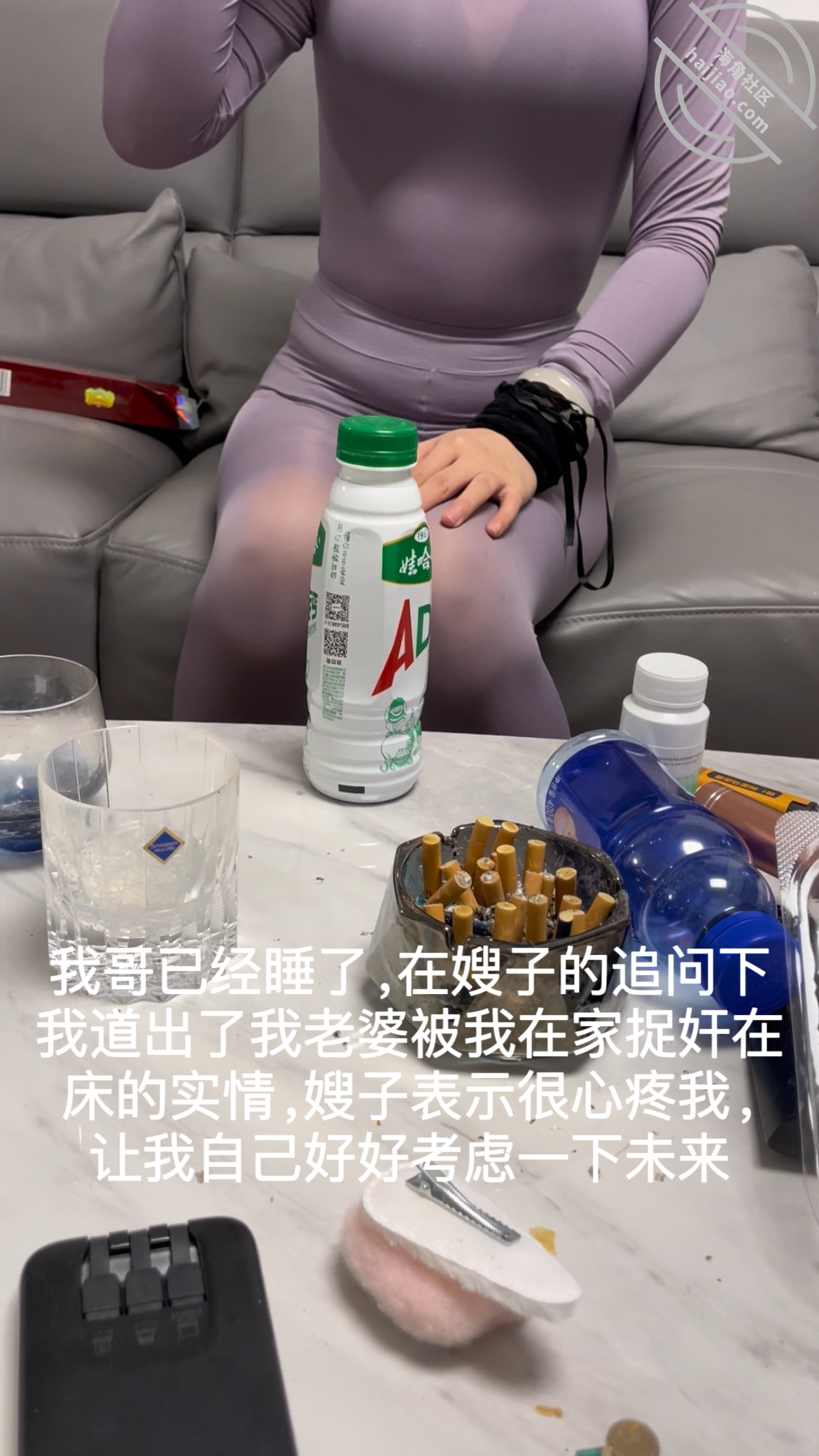 图片[2]-作者：我是奶气草莓 《【奶气原创29】万万没想到，嫂子就这样把身子给我操了》-老宋小屋