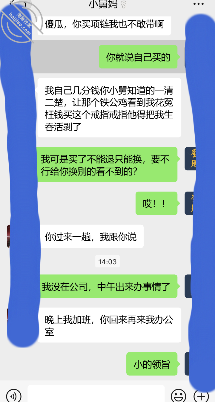 图片[2]-作者：舅妈的爱情故事 《【真实乱伦】庆祝舅妈生日给 外甥足交乱伦》-老宋小屋