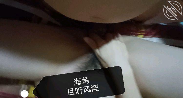 图片[2]-作者：看她笑一场 《12.爱上孤独寂寞的人妻 等到机会偷偷和朋友妻做爱》-老宋小屋