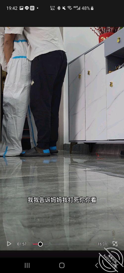 图片[2]-作者：我的大白二姐 《十二) 密谋 强上了 穿防护服的大白二姐 下》-老宋小屋