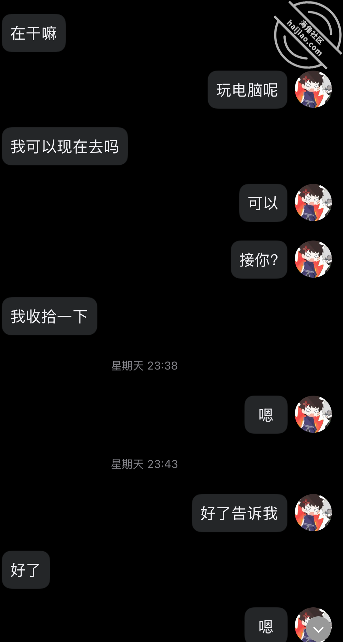 图片[2]-作者：干女儿小含 《【原创视频】3 无套插干女儿的嫩穴》-老宋小屋