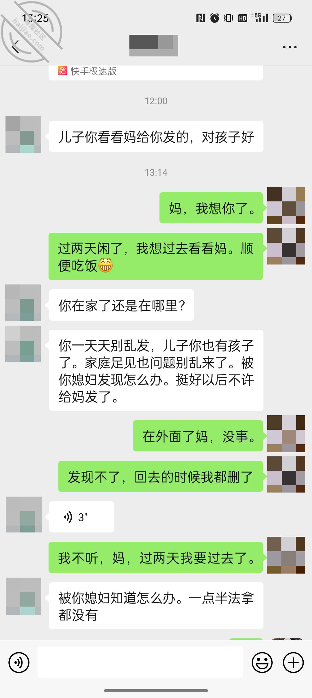 图片[2]-作者：与母缠绵 《我妈伺候完我媳妇月子回家后，久违的再次交合（三十六）视频》-老宋小屋
