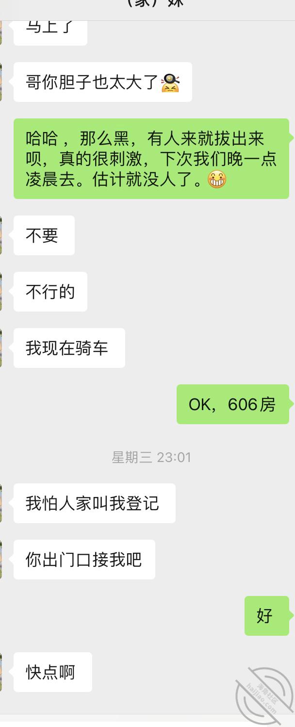 图片[2]-作者：我和亲妹妹 《【原创视频21】我和亲妹妹，电动床做爱新体验。》-老宋小屋