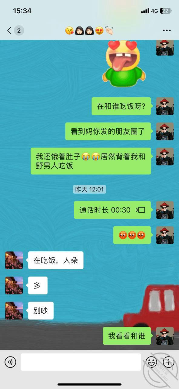 图片[2]-作者：39岁妈妈和30岁堂姐 《（原创31-视频贴-愤怒之下疯狂调教妈妈-屁眼肛塞）操了39岁大屁股妈妈》-老宋小屋