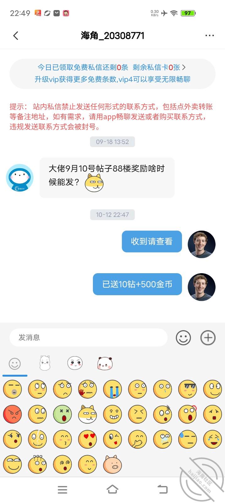 图片[2]-作者：我的36岁后妈 《视频 喜欢上了在醉酒老爸旁边搞小妈，迷恋上了这种偷情感》-老宋小屋