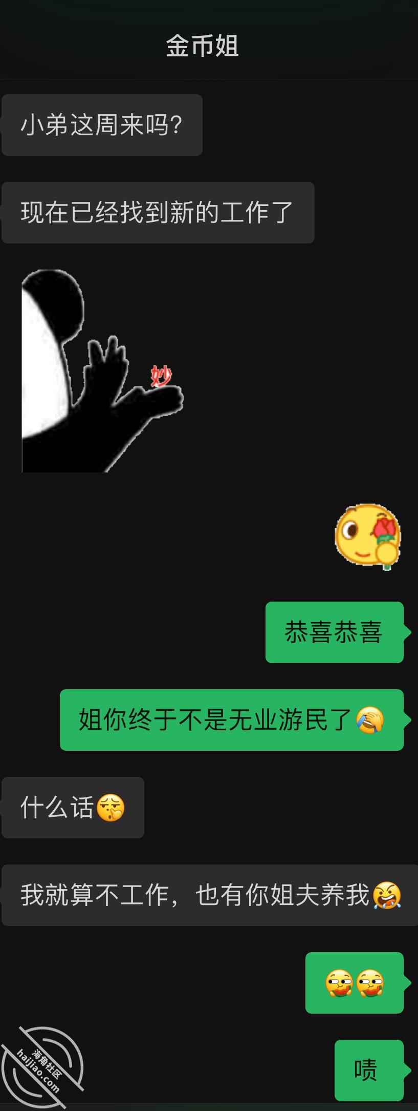 图片[2]-作者：内心中的黑暗之神 《我和亲妹妹 30 周末圆床大战 （视频帖）》-老宋小屋