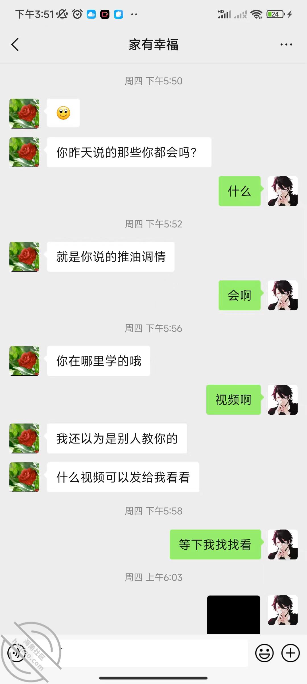 图片[2]-作者：近水楼台先艹妈 《【原创】 用小号勾引妈妈 跟妈妈聊骚 最后便宜了爸爸》-老宋小屋