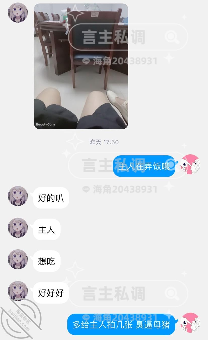 图片[20]-作者：言主私调记录 《琪琪和闺蜜去看电影被控制露出高潮 回家又被惩罚强高喷尿》-老宋小屋
