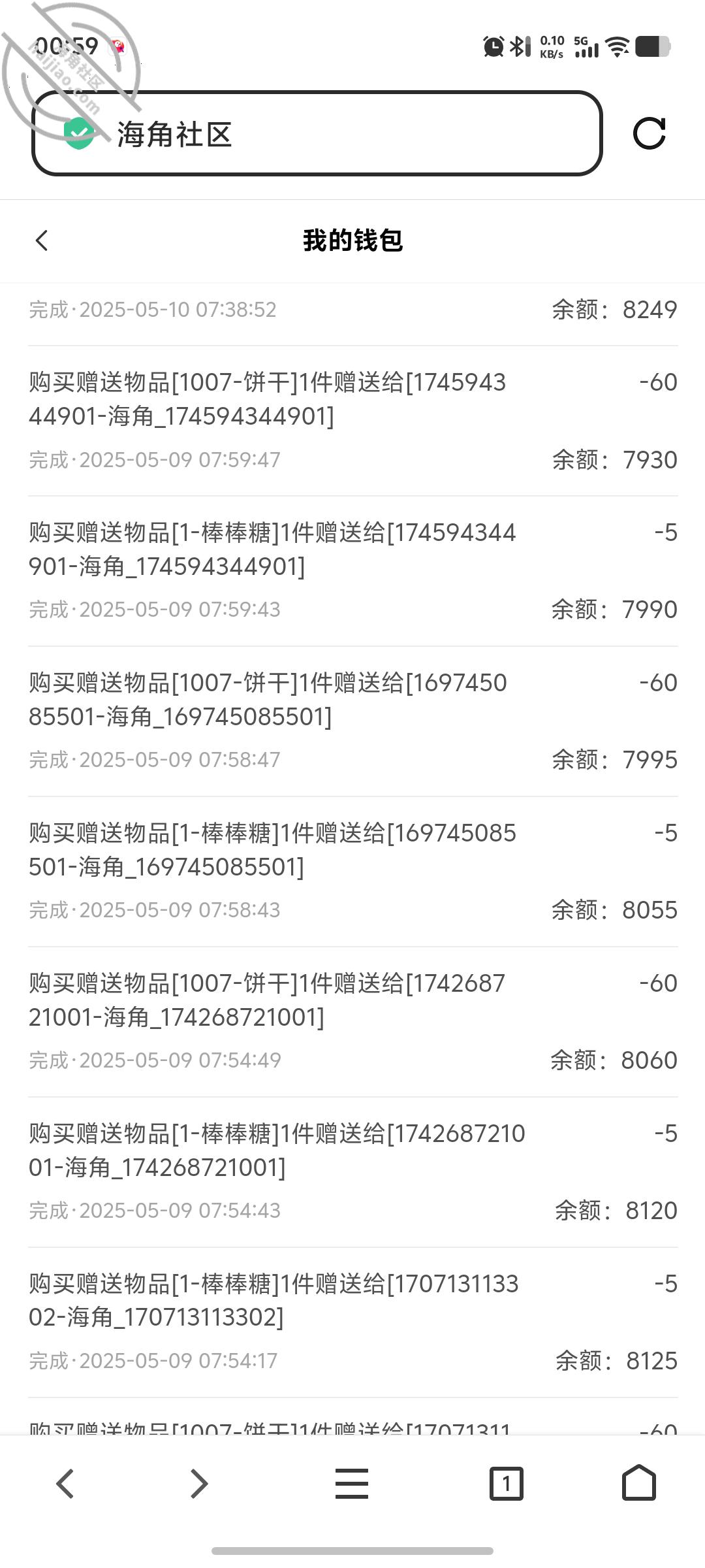 图片[20]-作者：最爱巨乳燕妹 《[真实原创]出租屋操燕妹③调教燕妹叫主人！有露脸，有对白，内射！》-老宋小屋