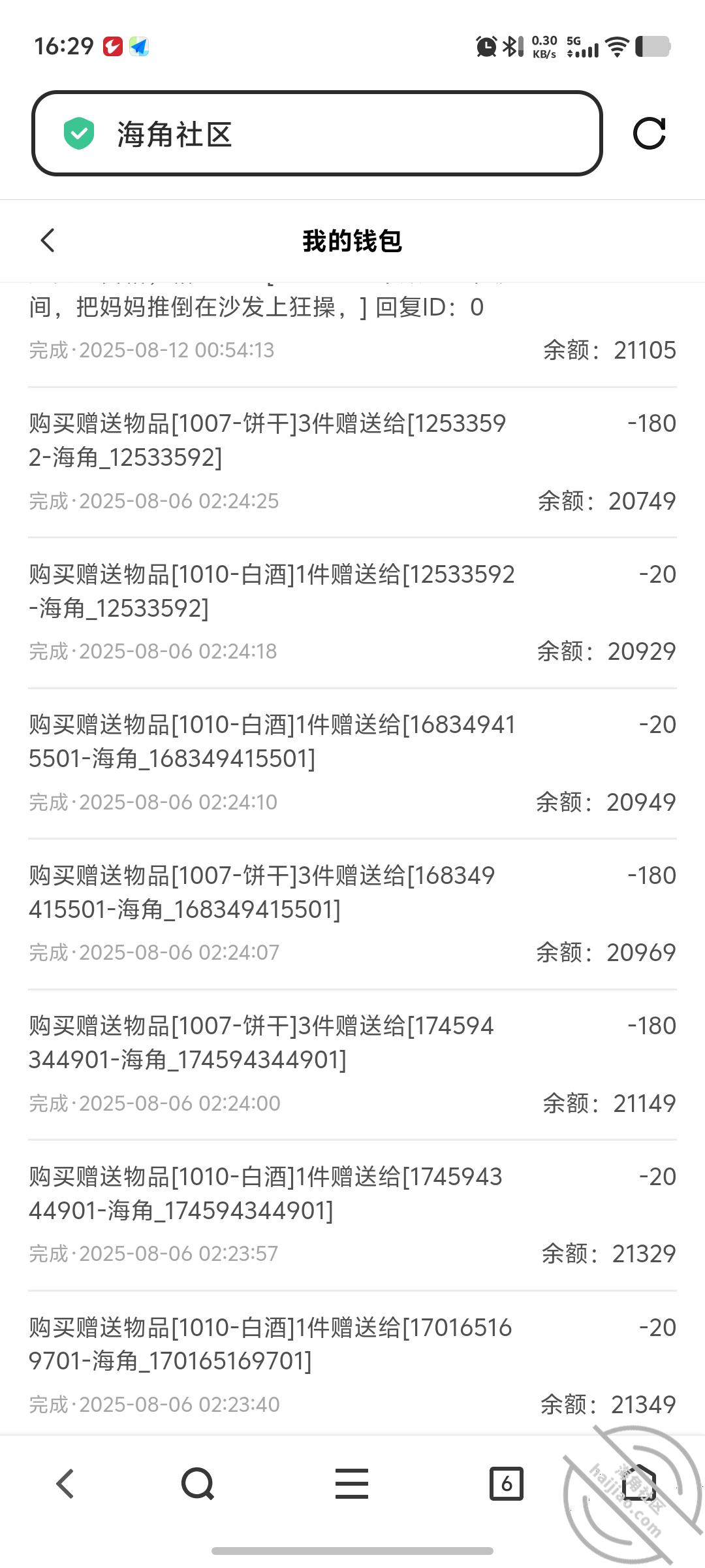 图片[20]-作者：最爱巨乳燕妹 《[真实记录]燕妹为了我买的新衣服，很感动，作为回报，我只能卖力的操她！》-老宋小屋