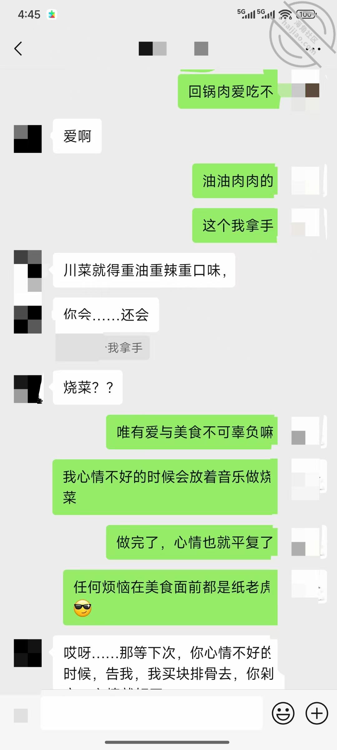 图片[20]-作者：吕小布爆操小仙女 《【班主任 原创视频】我用鸡巴和右手把班主任操成来鲤鱼打挺，淫水成湖泊》-老宋小屋